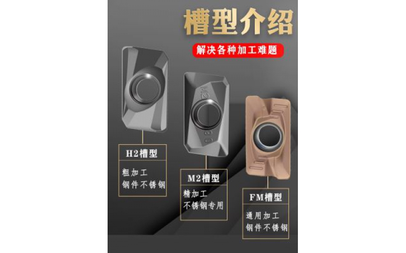 PVD納米涂層有幾類？有什么優(yōu)勢？